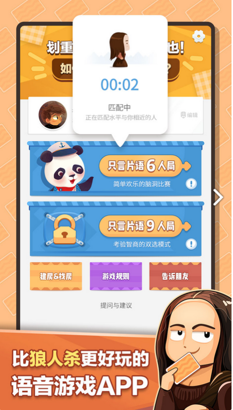 有画说