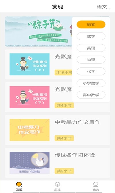 小盒同学