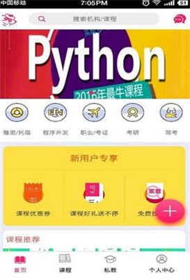 亿学汇