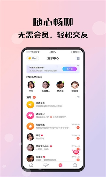 Bitlytxsps糖心app