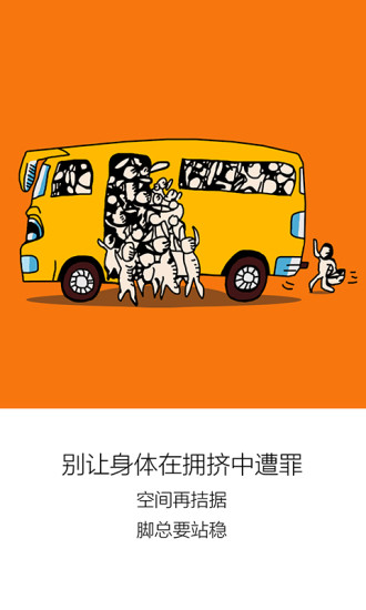 E租车