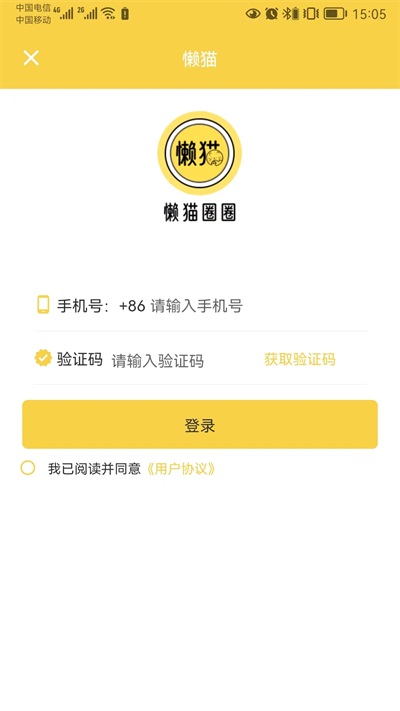 懒猫圈圈