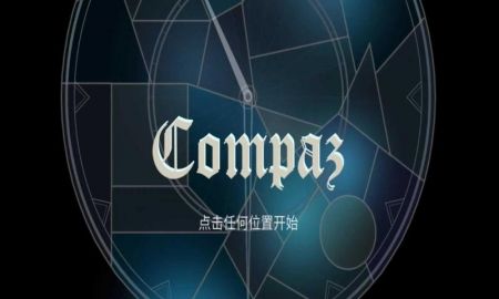 Compaz截图