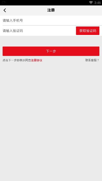 石油e卡通