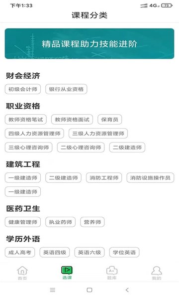 快享学