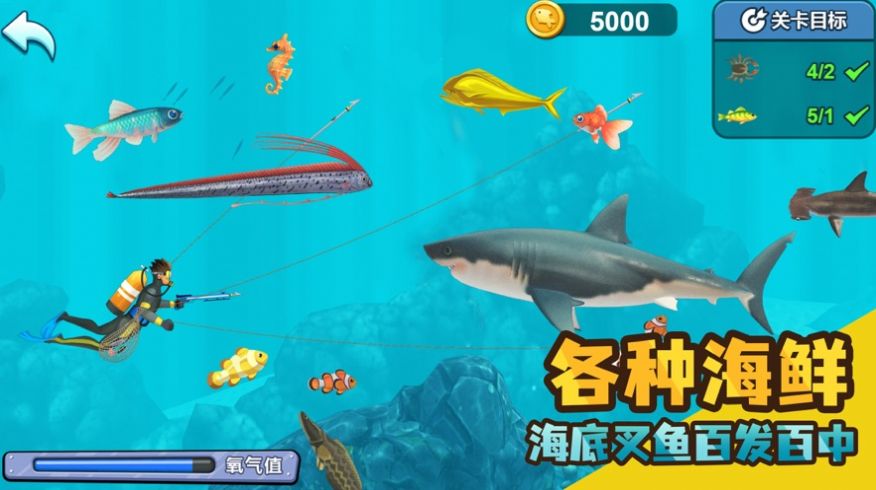 实况赶海截图