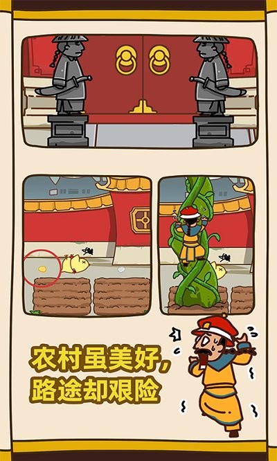 皇上你别走