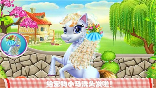 我的宠物化妆世界截图