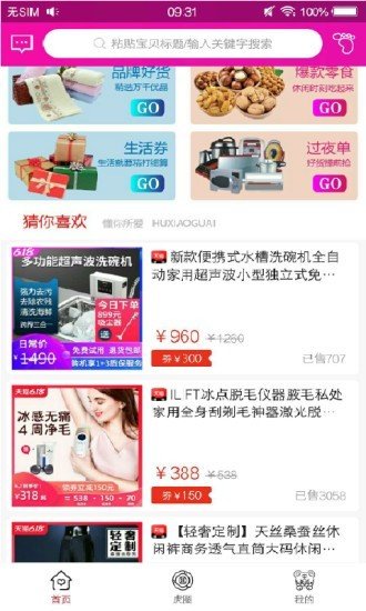 虎小乖