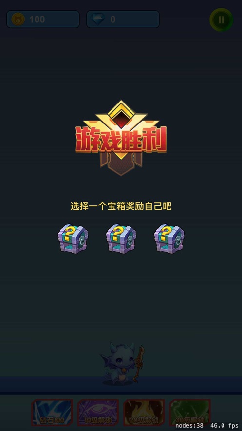 指尖训练师