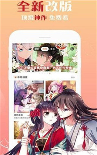 ecrocool漫画同人志