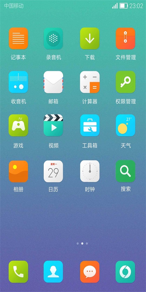 Hi桌面截图