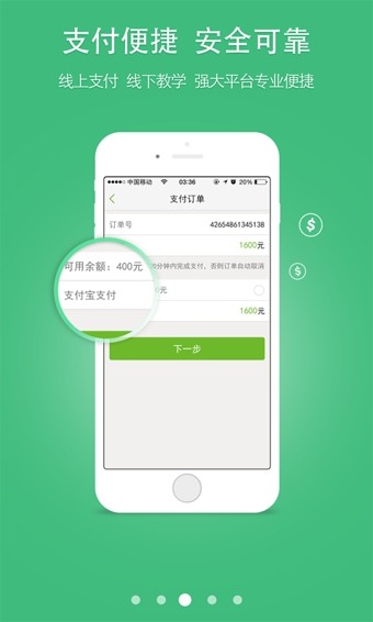 润教育