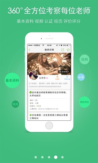 润教育