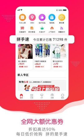 购物盒子截图