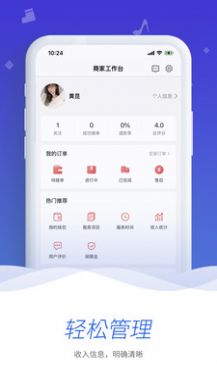 舒昕逸家