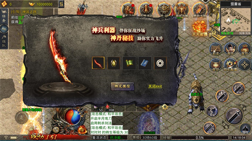 三王七十二变截图