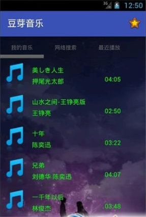 豆芽音乐