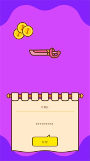 穿着盔甲的狗子截图