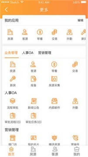 巧房VIP