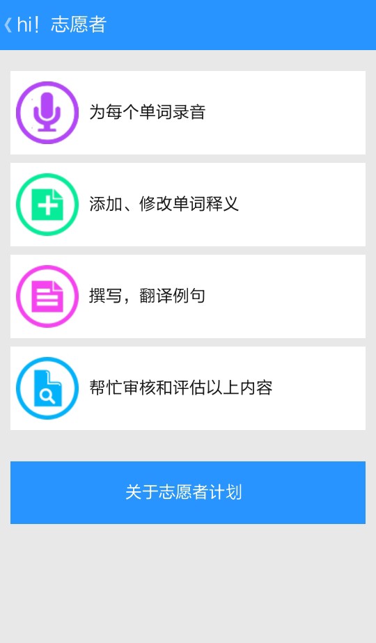 乐能词典