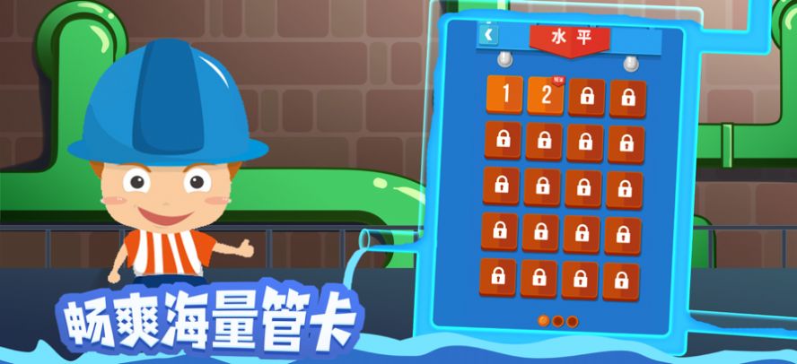 这管道真难截图