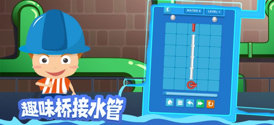 这管道真难截图