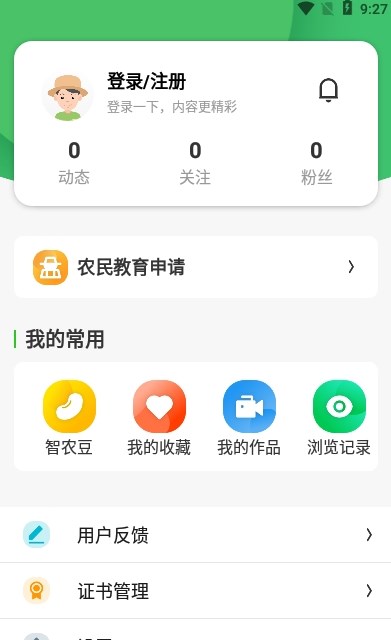 宁农科教