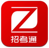 招考通app