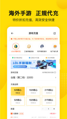 氪金狐