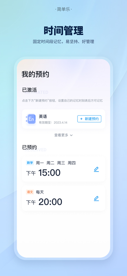 简单乐