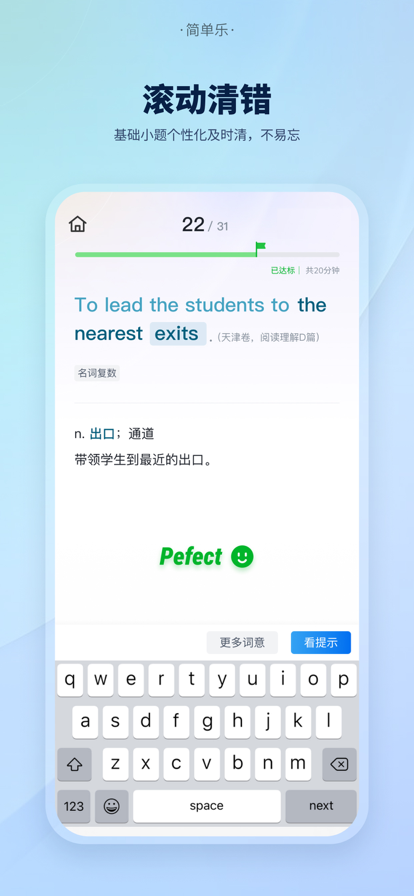 简单乐