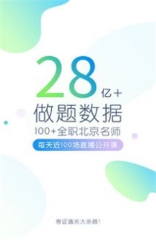 卫生资格万题库