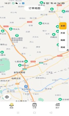 乐城快送截图