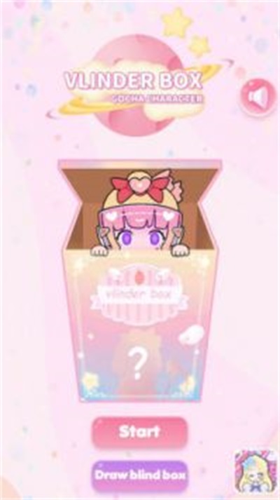 盒装扭蛋女孩
