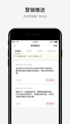 智联助手