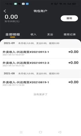 乐城快送截图