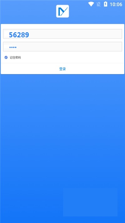 无人驿站进门截图