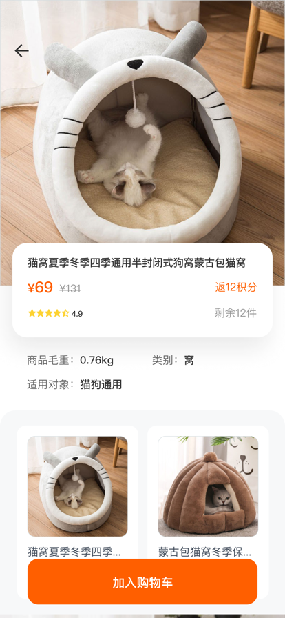 淘爱猫