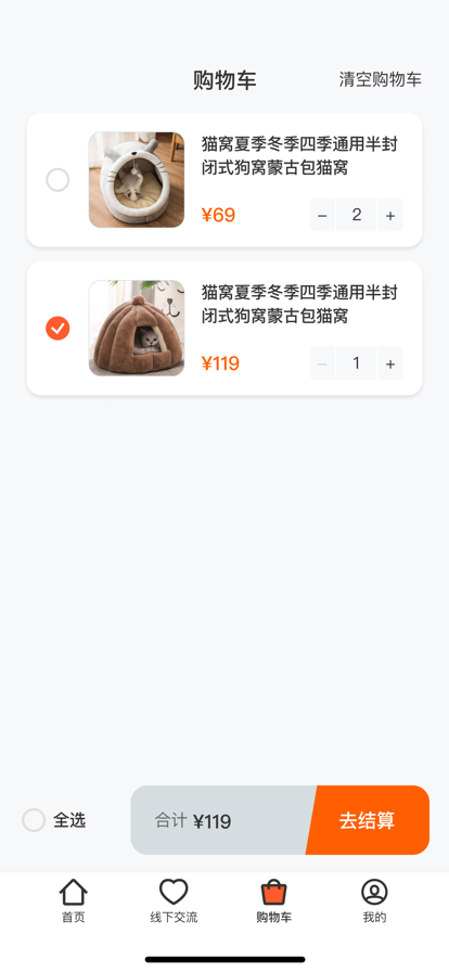 淘爱猫