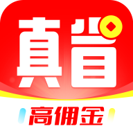 真省优惠券