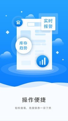 汇环危废管理截图