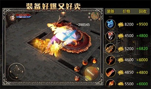 暗黑三国单职业