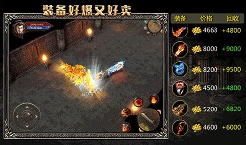 暗黑三国单职业