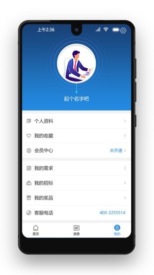 包材之家