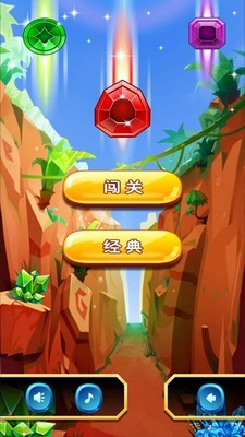 全民爱糖果截图