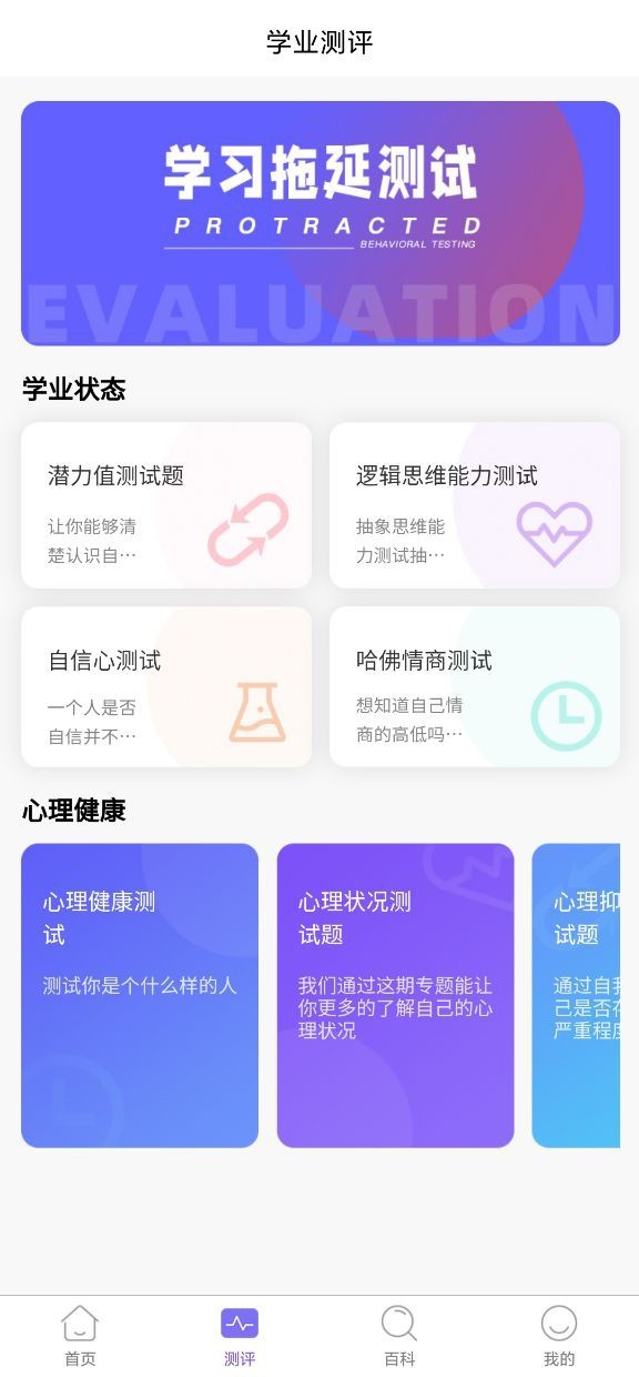 艺愿无忧app