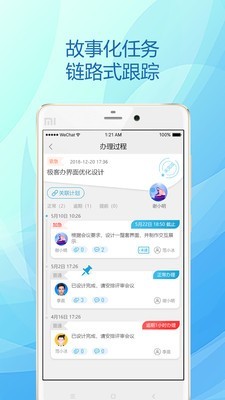 极客办