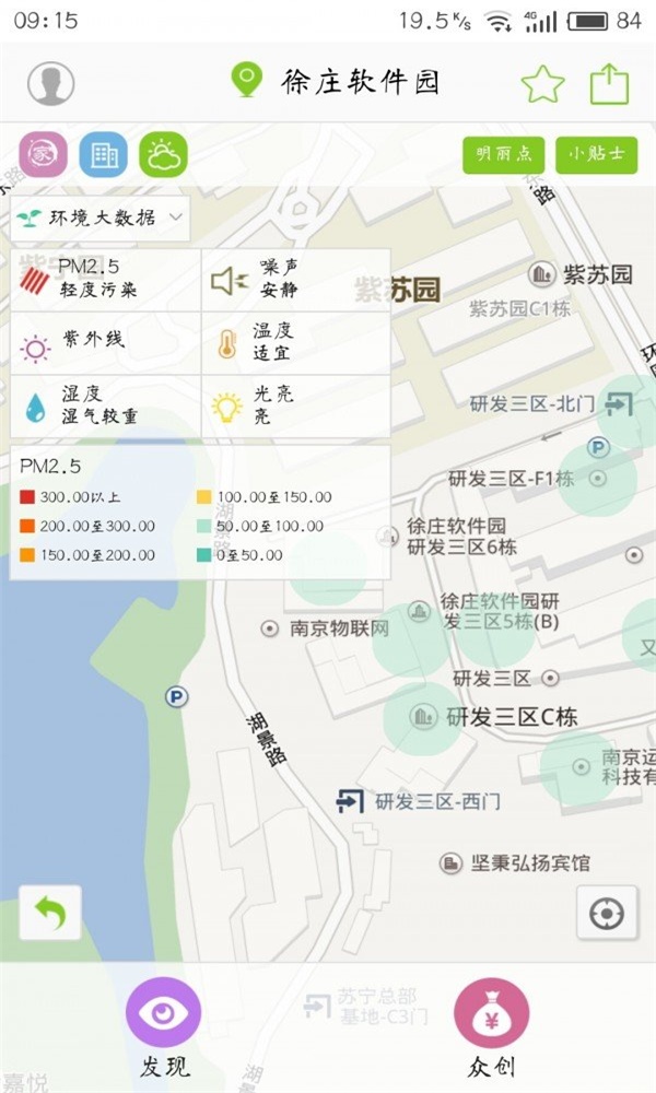 明丽天截图