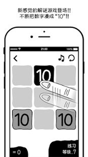 欠凑10截图